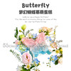 梦幻蝴蝶慕斯蛋糕（提前24小时预订，酸奶口味） 商品缩略图0