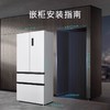 【国补15%】西门子平嵌 501L大容量法式多门 家用变频电冰箱 超薄平嵌 双系统双循环 抑菌清新 变温储鲜 KF88E1220C 商品缩略图4