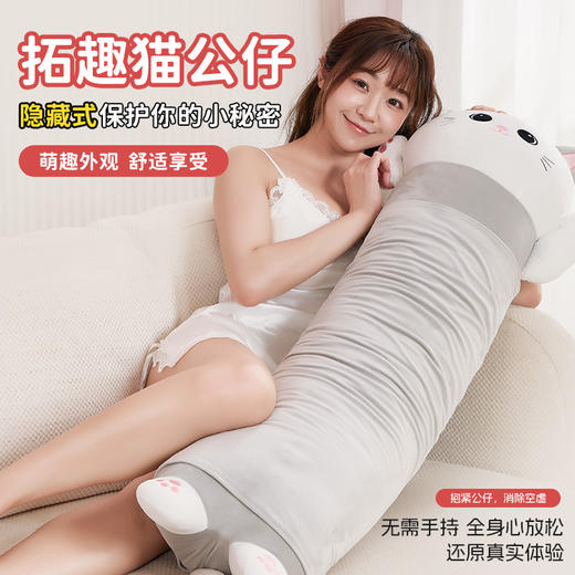 趣儿 玩趣猫拓趣猫玩偶阳具无线伸缩摇摆震动加温成人请趣用品女用自慰器 商品图0