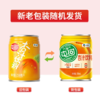 中粮杏汁礼盒250ml*10（新老包装随机发货） 商品缩略图3