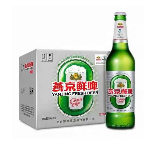 燕京8度鲜啤500ml*12啤酒（箱装） 商品图0