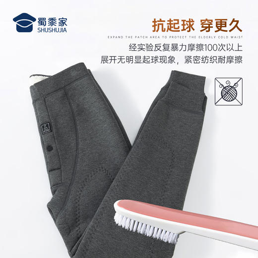 【实付满399送保温杯】【护膝护腰保暖裤】高弹保暖打底长裤膝盖加厚加绒秋裤 商品图8