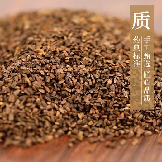 炒茺蔚子 康美中药饮片 独立小包装 商品图2
