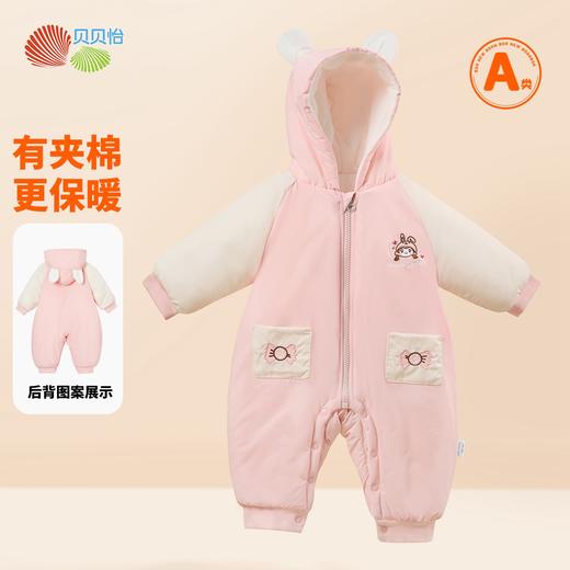 贝贝怡婴儿连体衣服秋冬装夹棉保暖新生儿春秋季睡衣男女宝宝哈衣ZB4DL044 商品图0
