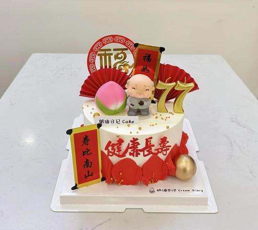 过寿普通款生日蛋糕 商品图4