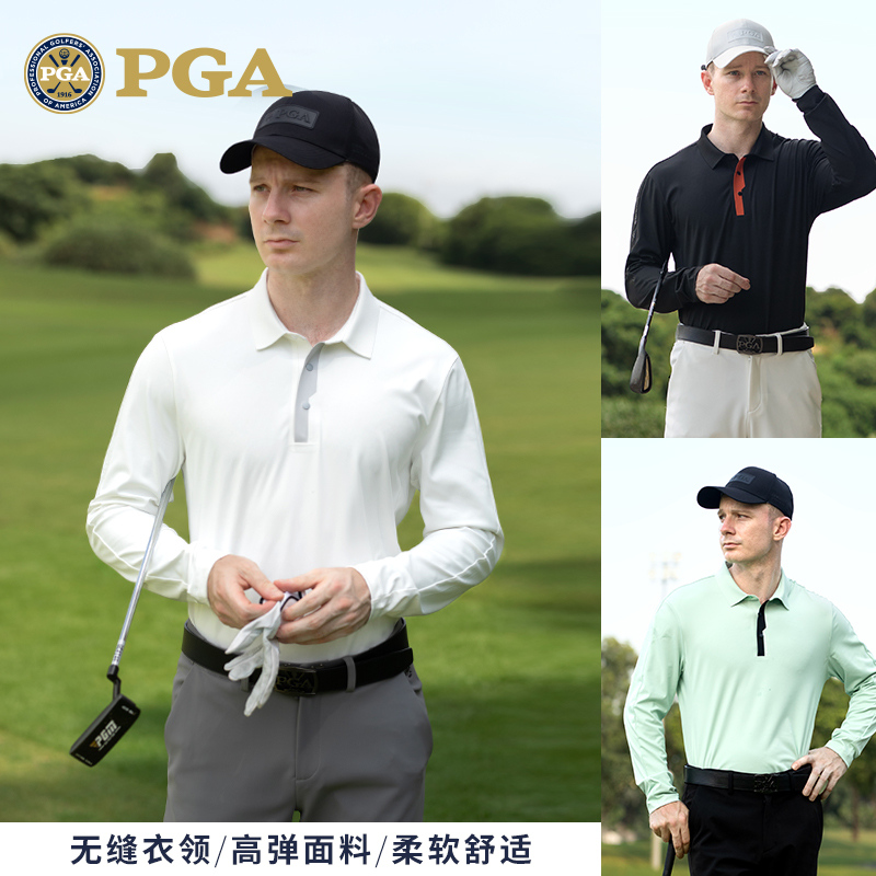 美国PGA 高尔夫服装男装长袖T恤翻领高弹舒适运动球衣男POLO衫