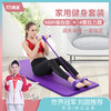 【凯速】凯速加厚防滑环保瑜伽垫拉力器健身套装EA030+KA54 商品缩略图0