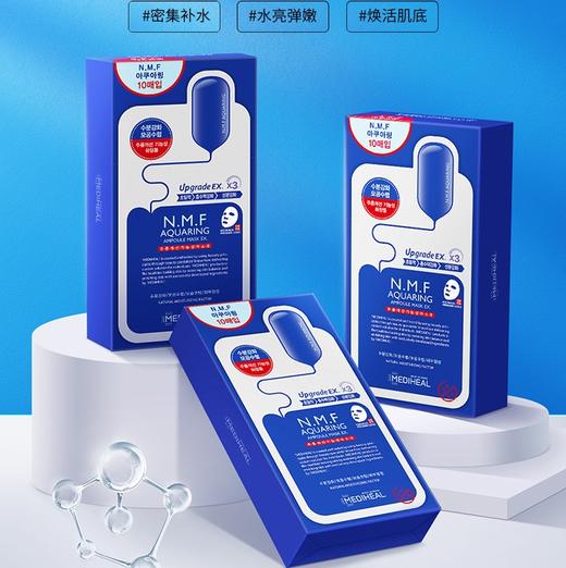 【预售】Cg韩国美迪惠尔水润保湿面膜25ml*10片Z 商品图0