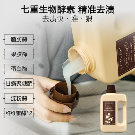 绽家四季繁花香氛洗衣液持久留香护色除菌除螨1.7L 商品图6