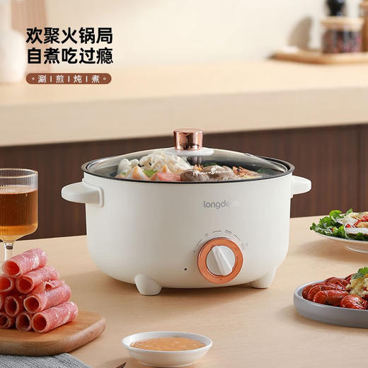龙的多功能电火锅LD-HG313G 商品图2