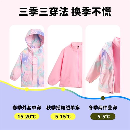 贝贝怡儿童冲锋衣内胆两件套冬装2024新款男女童三合一外套登山服ZB3DS014 商品图4