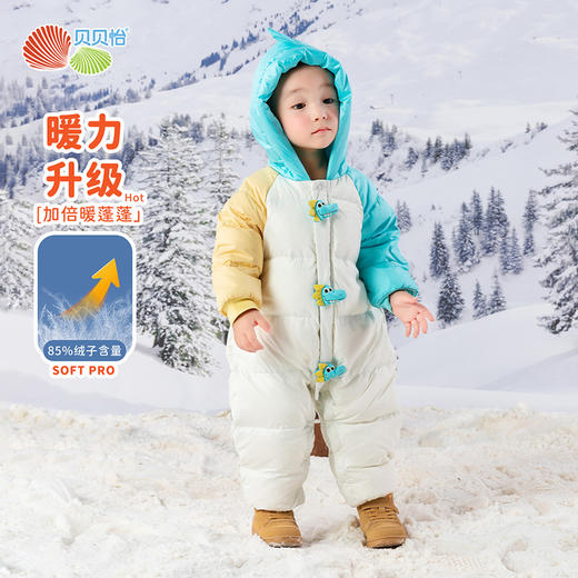 贝贝怡婴幼儿羽绒连体衣冬季新款女宝宝三防鸭绒外出抱衣爬服冬装ZB4DL007 商品图4