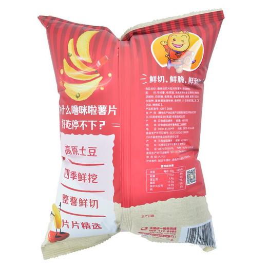 噜咪啦薯片诱惑麻辣100g 商品图1
