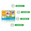【ZK】肥皂 商品缩略图1