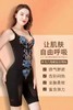 【蓝色妖姬】体雕塑身衣美体提臀身材管理器形体管理产后修复束身衣 商品缩略图2