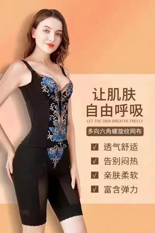 【蓝色妖姬】体雕塑身衣美体提臀身材管理器形体管理产后修复束身衣 商品图2