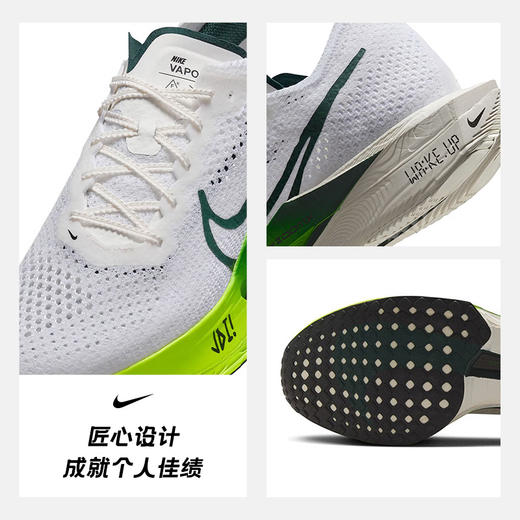 Nike耐克 ZOOMX VAPORFLY NEXT% 3 男女款专业竞速减震训练跑步鞋 商品图3