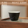 敦煌研究院【山水如画快客杯】旅行茶具套装便携式户外2024新款高端 商品缩略图4