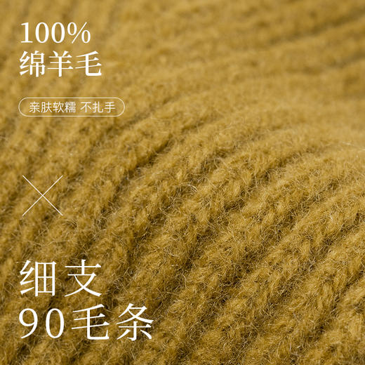 SIGGI 100%羊毛纯色保暖手套 商品图4