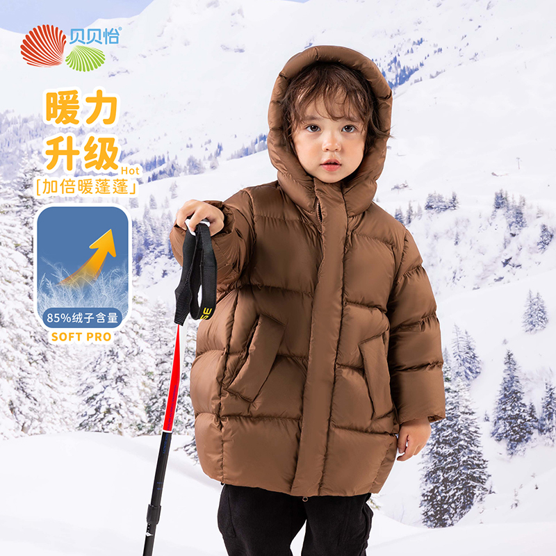 贝贝怡童装小童2024冬季新款男童羽绒服加厚韩版洋气儿童宝宝外套ZB4DS003
