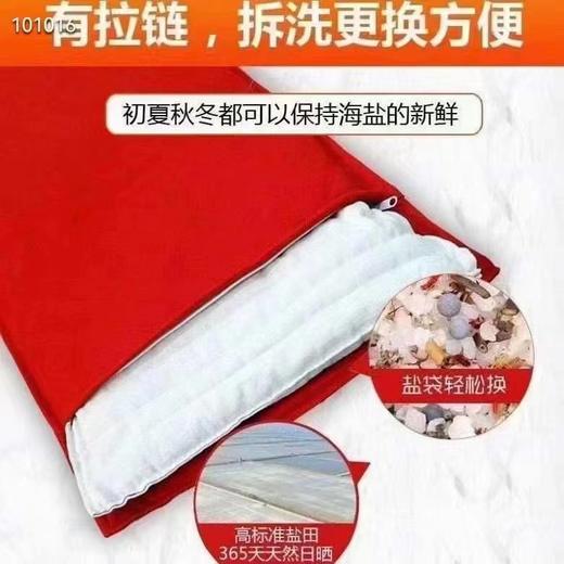 BQF海盐热敷理疗袋（63×25） 商品图2