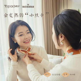 自营（卓护）-海氏海诺 艾草颈椎热敷贴蒸汽保暖贴精油发热围脖暖贴6片/盒