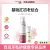Cumlaude珂蔓朵 时光润养
（益生元慕斯+精华油50ml） 商品缩略图0