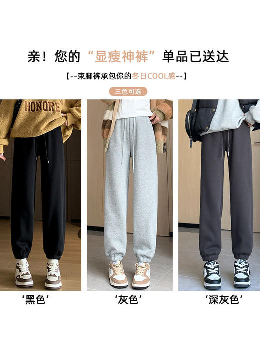 【羊羔绒运动裤】秋款新款 显瘦休闲加绒加厚小个子束脚卫裤 商品图3