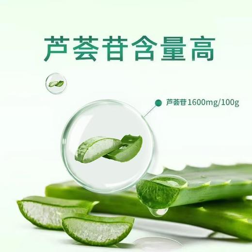 芦荟火麻仁通润排便排宿便轻松排便不伤身清润肠火麻仁咀嚼片 商品图4