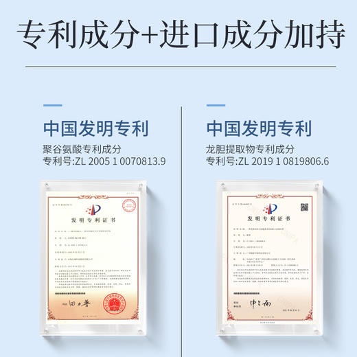 【活水霜丨第2件0元 | 任选2件 价格低的0元】透蜜 海洋精萃活水霜45g 商品图3