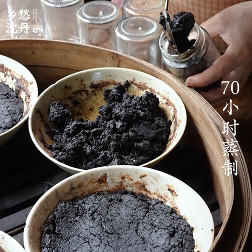 【酸枣仁膏•70小时蒸制】（蜜环菌、酸枣仁、茯苓、莲子、龙眼肉、桑葚、百合、甘草）1罐200g 商品图3