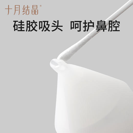 宝宝抽拉式清洁吸鼻器 赠【婴儿海盐喷雾50ml*1瓶】 商品图3