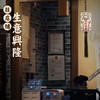 双貔貅元宝五路财神挂件 商品缩略图4