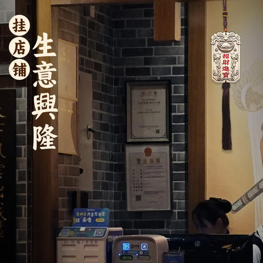 双貔貅元宝五路财神挂件 商品图4