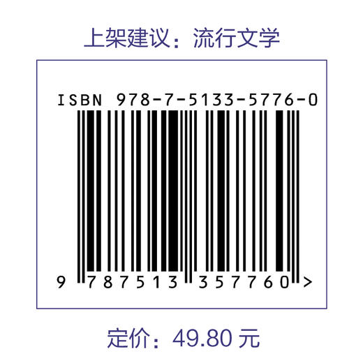 【预售】深绿野分：谁是窃书之人 完结小说 2021年日本书店大奖TOP10，日本纪伊国屋书店推荐书籍TOP3 商品图5