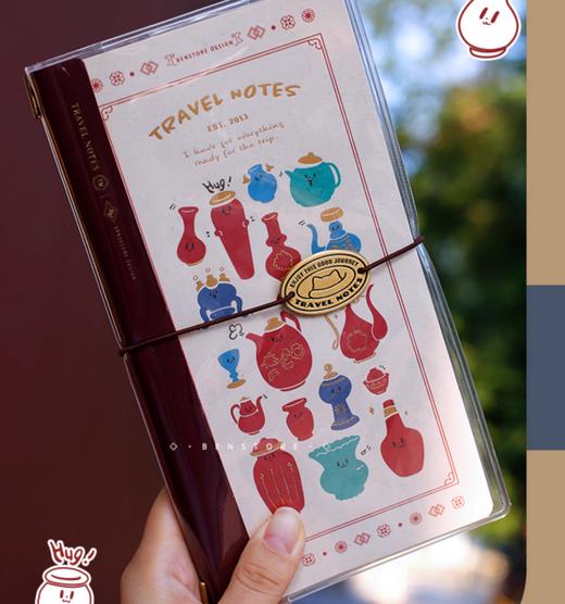 宫里的世界-组装透明TN本 商品图1