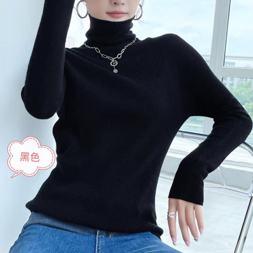 LXG23692 无缝羊毛衫 商品图8
