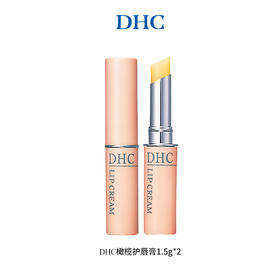 【保税仓】日本 DHC 蝶翠诗 橄榄润唇膏 1.5g/支（有效期至26年12月）