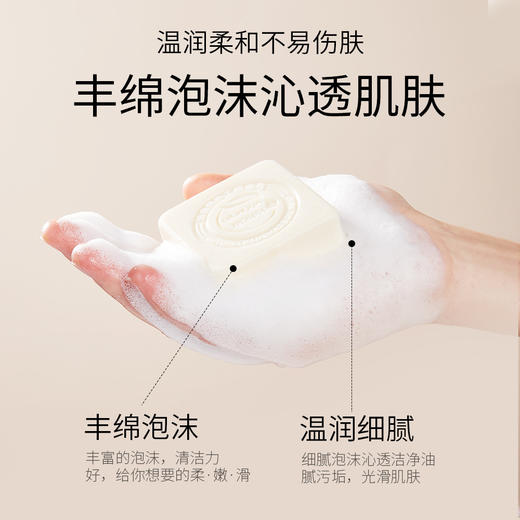 「数款香型！7.9元到手」泊泉雅竹炭手工皂薰衣草 精油皂美肤洁面香皂手工皂洁面清洁 商品图2