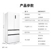 博世（BOSCH）【60cm超薄平嵌入】501L法式多门四开门家用电冰箱 双系统双循环大容量 变温保鲜美妆空间冷冻抗菌 白色KME50A20TI/KME50A97TI星云灰 商品缩略图4