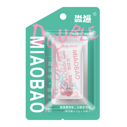 淼爆 双口味爆珠36粒/盒 商品图6