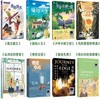 南北腿王 换挡人生 少年小树之歌 乌苏里密林奇遇 运河边的密室 橙色女孩 星际先锋 我心归处是敦煌   6年级8本套装小学生分年级阅读推荐全新正版现货速发经典课外阅读六年级 商品缩略图0