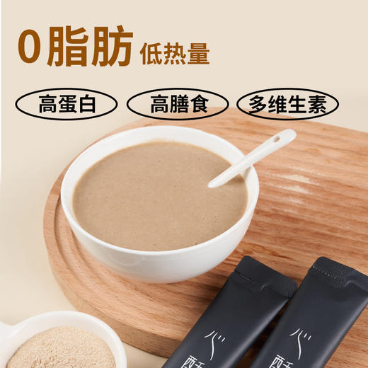 【多买多送】心酥禧 石斛铁棍山药羹288g（16gx18袋）90%鲜铁棍山药+10%的铁皮石斛 双重营养；垆土鲜铁棍山药，云南生态铁皮石斛；7斤鲜山药磨1斤粉，工艺升级 商品图2