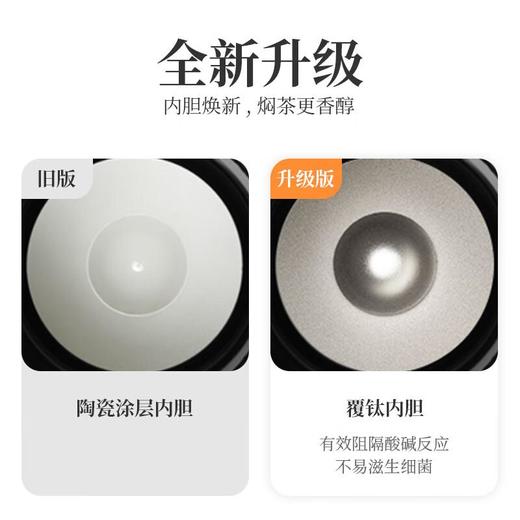 八马茶业闷泡壶/个 商品图3