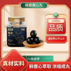 程鹿鹿心丸-鹿鼎记-新版鹿心丸 150g/瓶