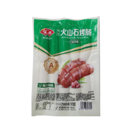 安井火山石原味烤肠700g 商品图0
