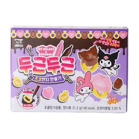 서주 초코반지만들기31.2g