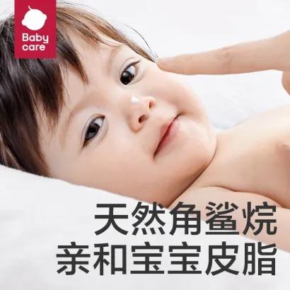 babycare角鲨烷儿童面霜宝宝补水保湿身体乳婴儿擦脸润肤霜秋冬保湿霜50g 商品图1
