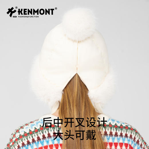 【代发】卡蒙冬季鹅绒后开叉大头围毛边护耳帽 商品图5