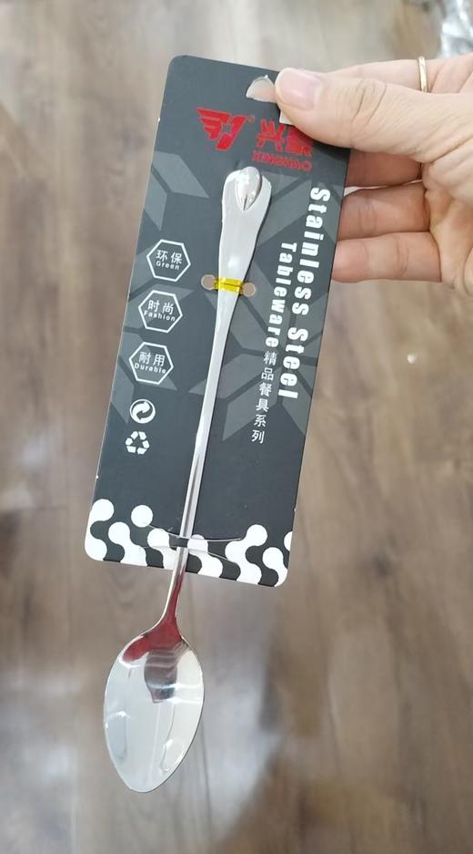 康巴赫生活馆不锈钢水滴小勺 商品图0